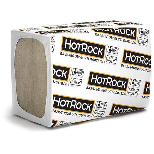 Базальтовая вата Hotrock Лайт 70х600х1200