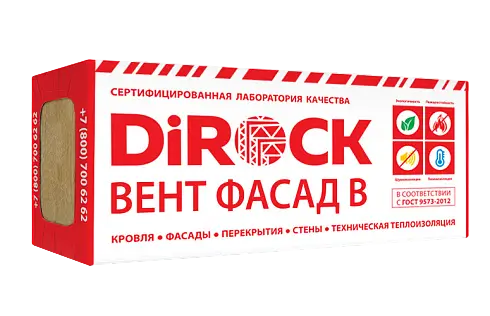 Утеплитель Дирок Вент Фасад В 90 50х600х1000